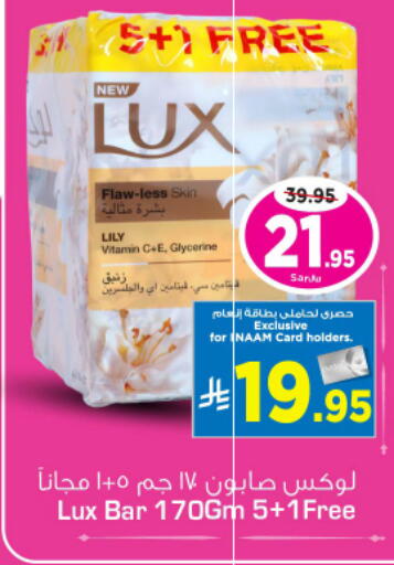 available at نستو in مملكة العربية السعودية, السعودية, سعودية - الرياض