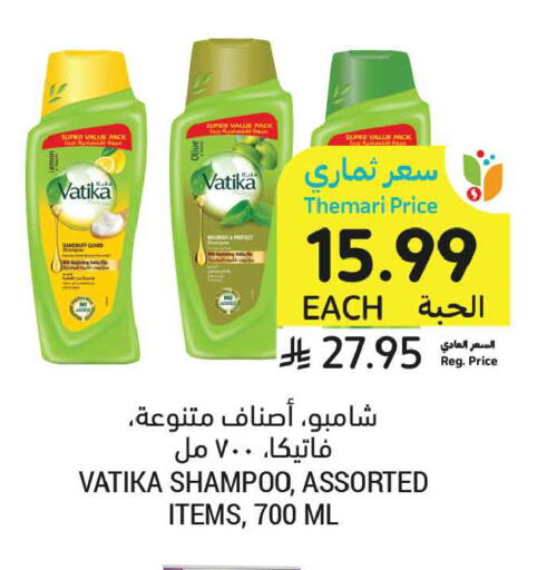 available at أسواق التميمي in مملكة العربية السعودية, السعودية, سعودية - الرس