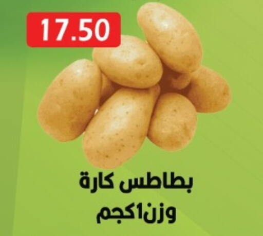 available at يورومارشيه in Egypt - القاهرة