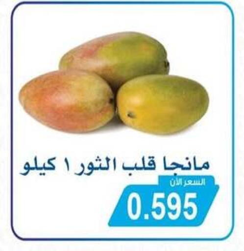 available at جمعية سلوى التعاونية in الكويت - مدينة الكويت