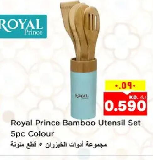available at نستو هايبر ماركت in الكويت - مدينة الكويت