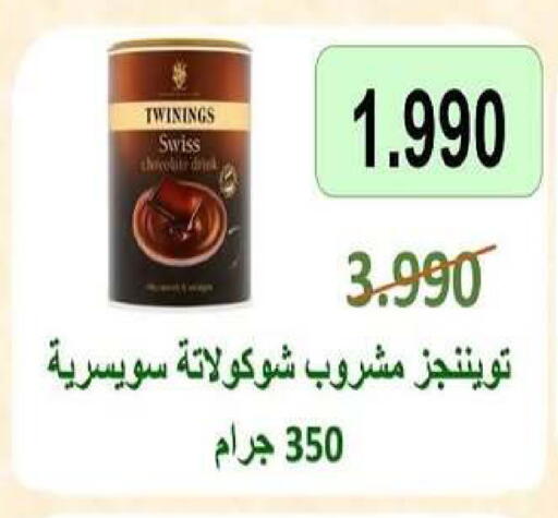 available at Al dhaher co-op society in Kuwait - Ahmadi Governorate