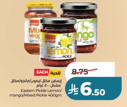 Lemon Mango available at لولو هايبرماركت in مملكة العربية السعودية, السعودية, سعودية - حفر الباطن