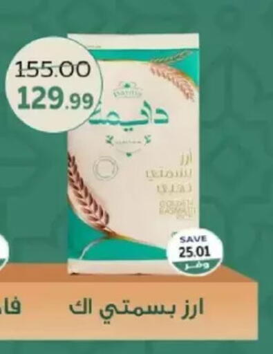 available at ذا مارت in Egypt - القاهرة
