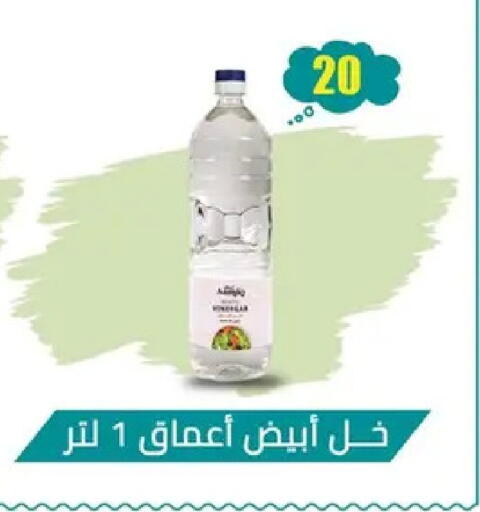 available at Abo Elsoud Hypermarket in Egypt - Cairo