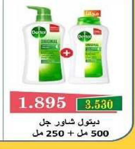 available at Al dhaher co-op society in Kuwait - Ahmadi Governorate