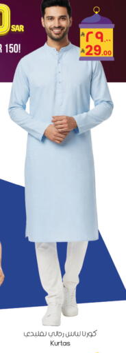 available at ستي فلاور in مملكة العربية السعودية, السعودية, سعودية - الرياض