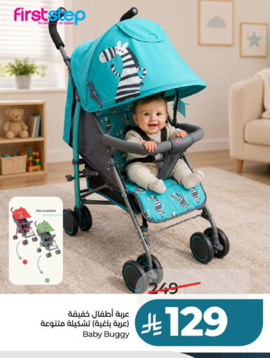 available at LULU Hypermarket in KSA, Saudi Arabia, Saudi - Dammam