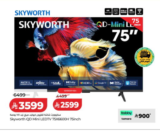 available at LULU Hypermarket in KSA, Saudi Arabia, Saudi - Tabuk
