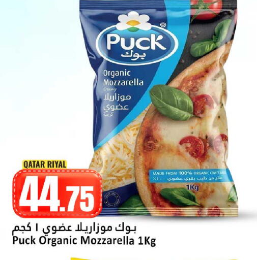 available at دانة هايبرماركت in قطر - الخور