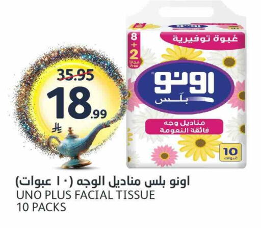 available at AlJazera Shopping Center in KSA, Saudi Arabia, Saudi - Riyadh