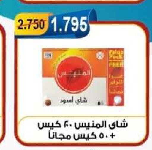 available at جمعية العقيلة التعاونية in الكويت - محافظة الأحمدي