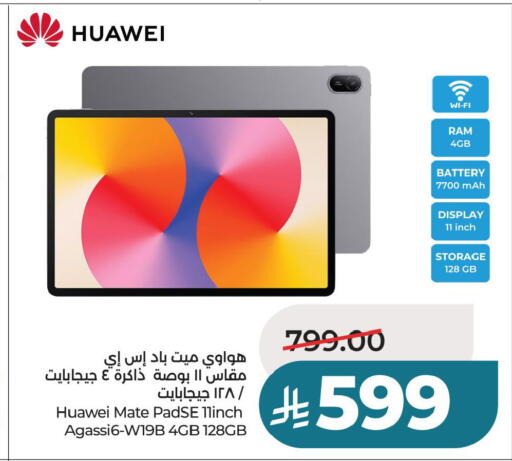 available at لولو هايبرماركت in مملكة العربية السعودية, السعودية, سعودية - حفر الباطن