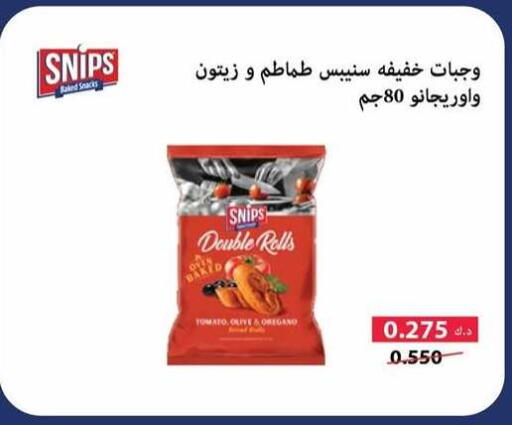 Tomato Oregano available at Salwa Co-Operative Society  in Kuwait - Kuwait City