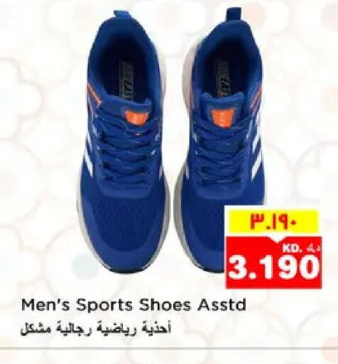 available at نستو هايبر ماركت in الكويت - مدينة الكويت