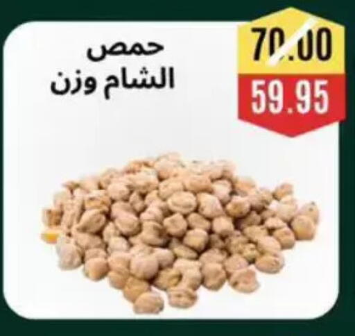 available at Awlad Hassan Markets in Egypt - Cairo