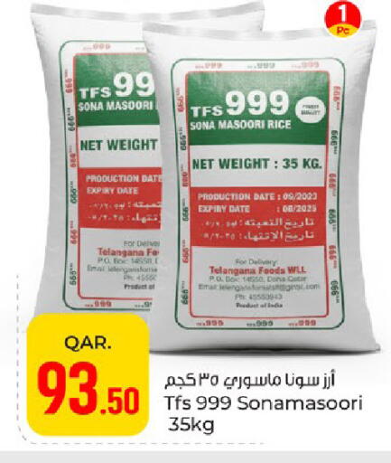 Date available at Paris Hypermarket in Qatar - Al Wakra