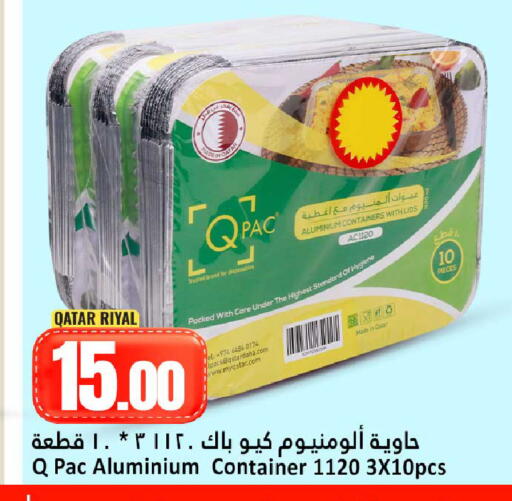 available at دانة هايبرماركت in قطر - الوكرة