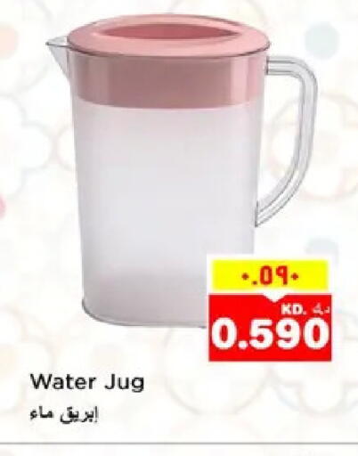 available at نستو هايبر ماركت in الكويت - مدينة الكويت