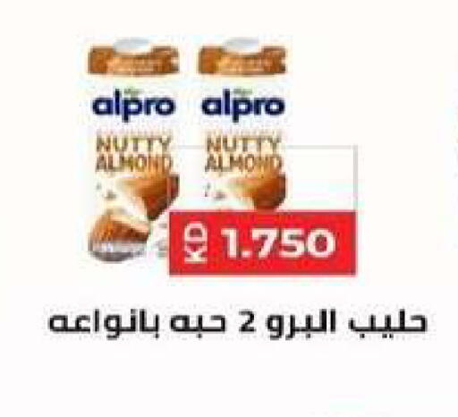 available at جمعية ضاحية الظهر التعاونية in الكويت - محافظة الأحمدي