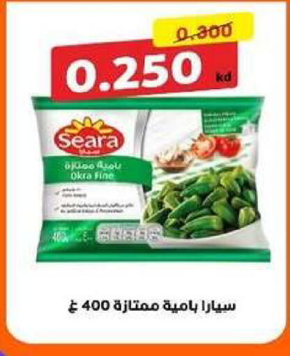 available at Al dhaher co-op society in Kuwait - Ahmadi Governorate
