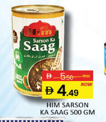 Mango available at Mango Hypermarket LLC in UAE - Dubai