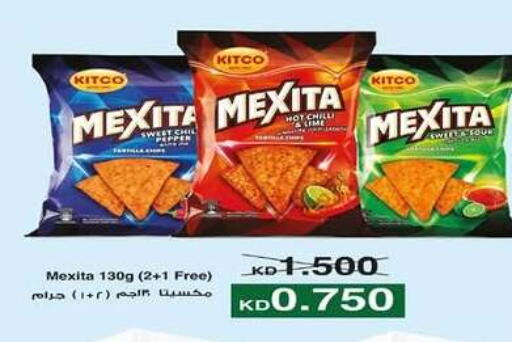 available at جمعية اشبيلية التعاونية in الكويت - مدينة الكويت
