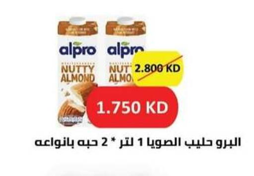 available at جمعية سلوى التعاونية in الكويت - مدينة الكويت