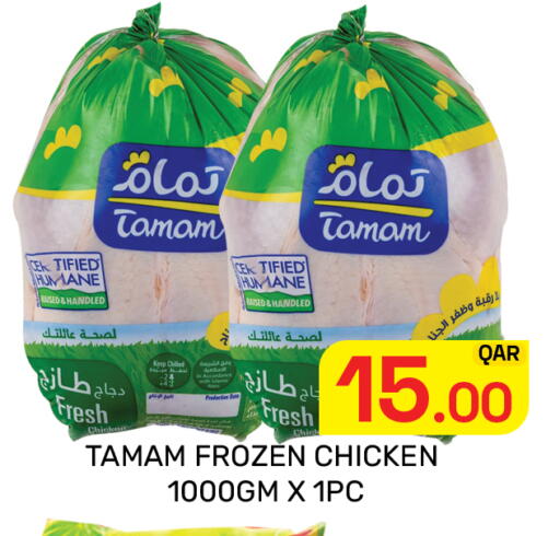 Date available at Majlis Hypermarket in Qatar - Al Rayyan