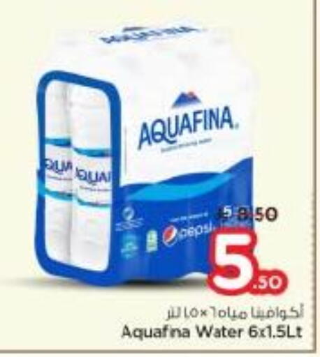 available at نستو in مملكة العربية السعودية, السعودية, سعودية - الرياض