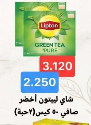 available at Wafra Co-operative Society in Kuwait - Ahmadi Governorate