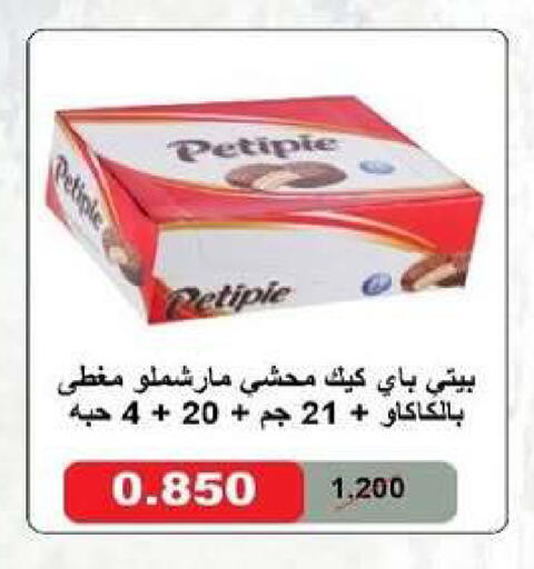 available at Al dhaher co-op society in Kuwait - Ahmadi Governorate