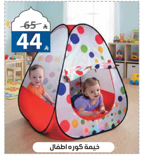 available at الهدايا سنتر in مملكة العربية السعودية, السعودية, سعودية - مكة المكرمة