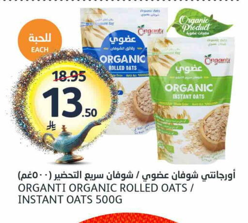 available at AlJazera Shopping Center in KSA, Saudi Arabia, Saudi - Riyadh