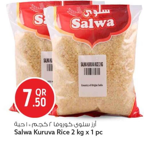 available at Safari Hypermarket in Qatar - Al Wakra