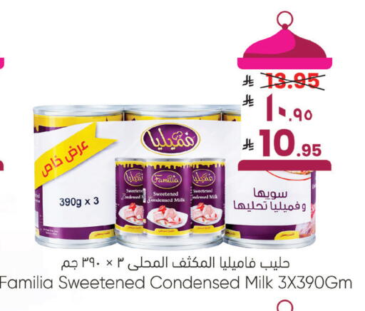 available at ستي فلاور in مملكة العربية السعودية, السعودية, سعودية - سكاكا