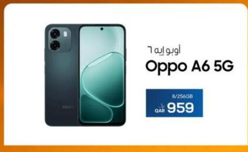 available at آر بـــي تـــك in قطر - الشمال