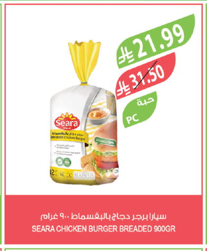 available at المزرعة in مملكة العربية السعودية, السعودية, سعودية - تبوك
