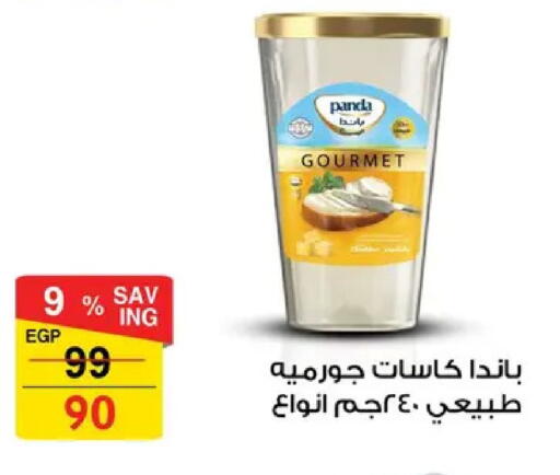 available at فتح الله in Egypt - القاهرة