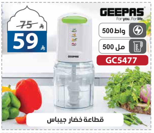 available at Alhadaya Center in KSA, Saudi Arabia, Saudi - Jeddah