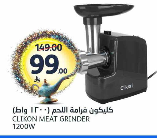 available at AlJazera Shopping Center in KSA, Saudi Arabia, Saudi - Riyadh