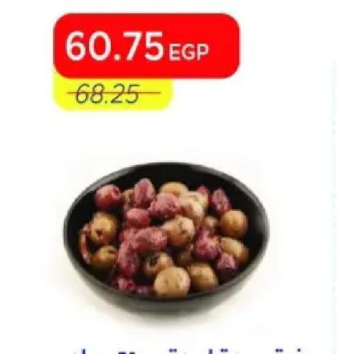 available at Metro Market  in Egypt - Cairo