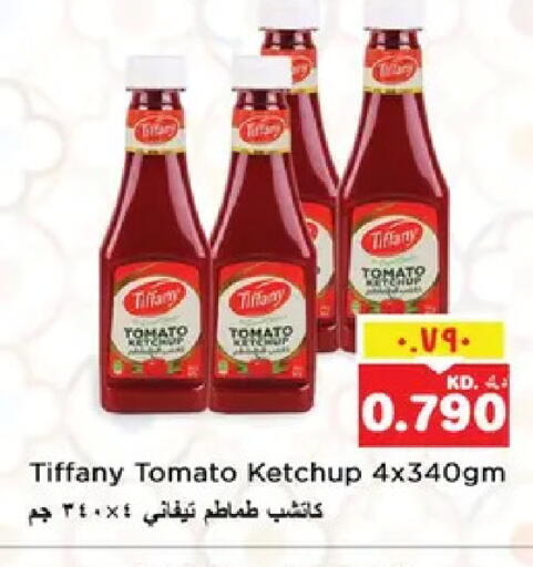 Tomato available at نستو هايبر ماركت in الكويت - مدينة الكويت