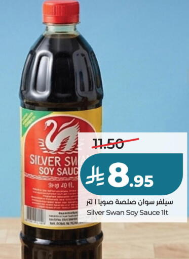 available at لولو هايبرماركت in مملكة العربية السعودية, السعودية, سعودية - حفر الباطن