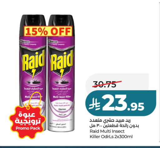 available at لولو هايبرماركت in مملكة العربية السعودية, السعودية, سعودية - حفر الباطن