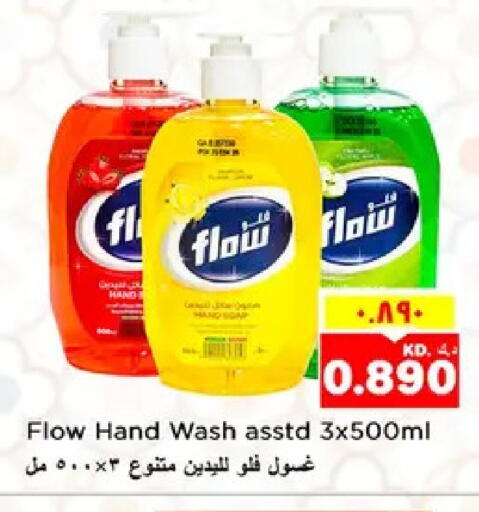 available at نستو هايبر ماركت in الكويت - مدينة الكويت