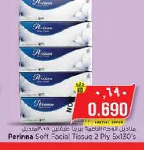available at نستو هايبر ماركت in الكويت - مدينة الكويت
