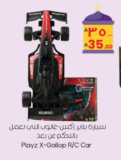 available at ستي فلاور in مملكة العربية السعودية, السعودية, سعودية - سكاكا