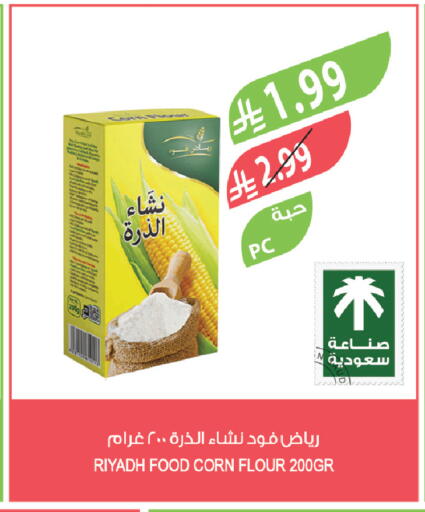 available at Farm  in KSA, Saudi Arabia, Saudi - Tabuk