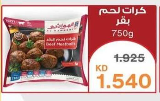 available at جمعية سلوى التعاونية in الكويت - مدينة الكويت